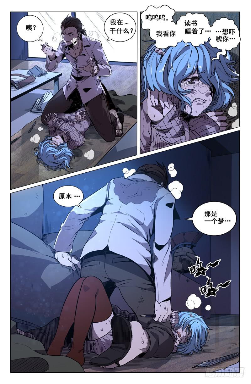 第31话-第34话