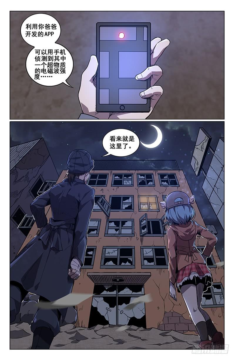 第33话-第36话