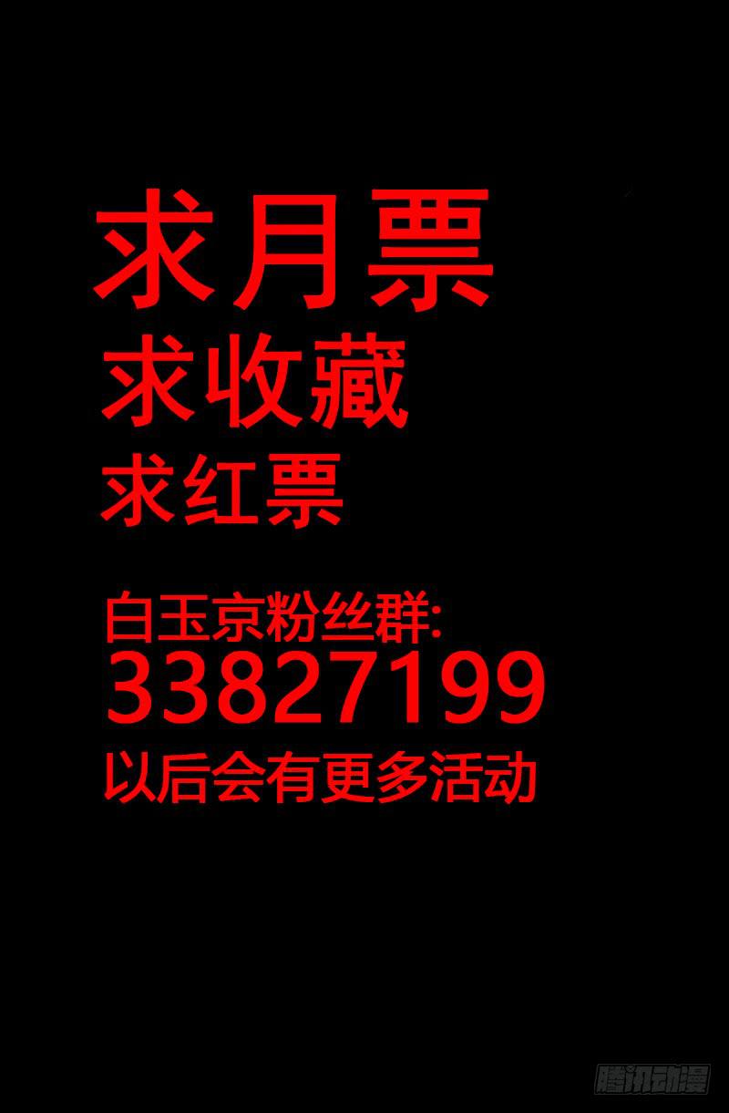 第33话-第36话