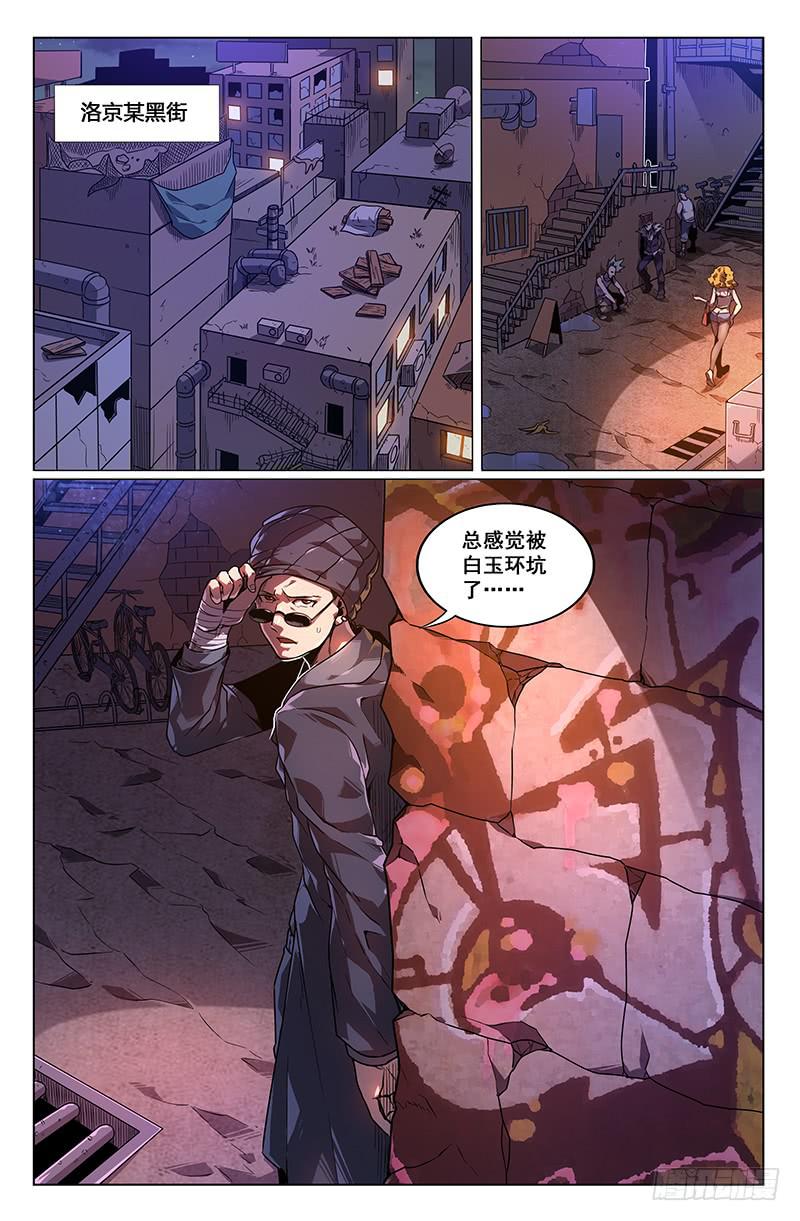 第33话-第36话