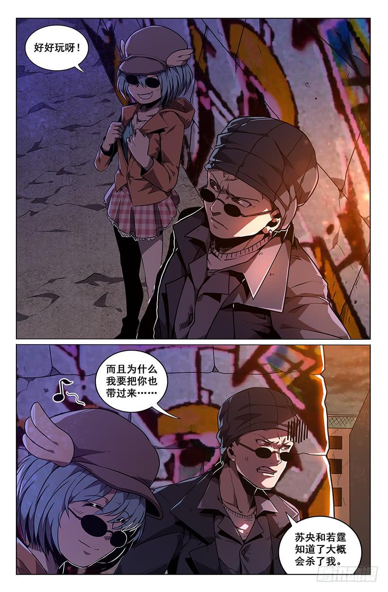 第33话-第36话