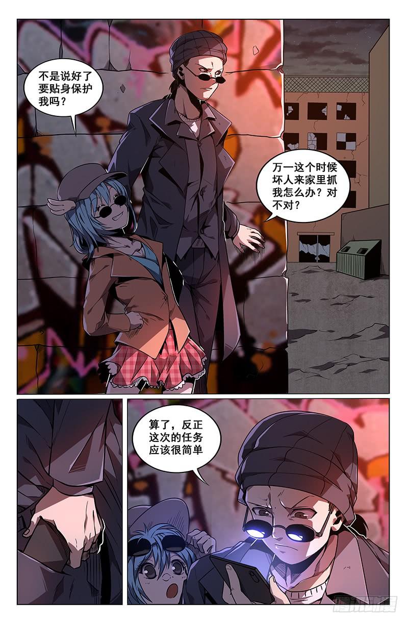 第33话-第36话