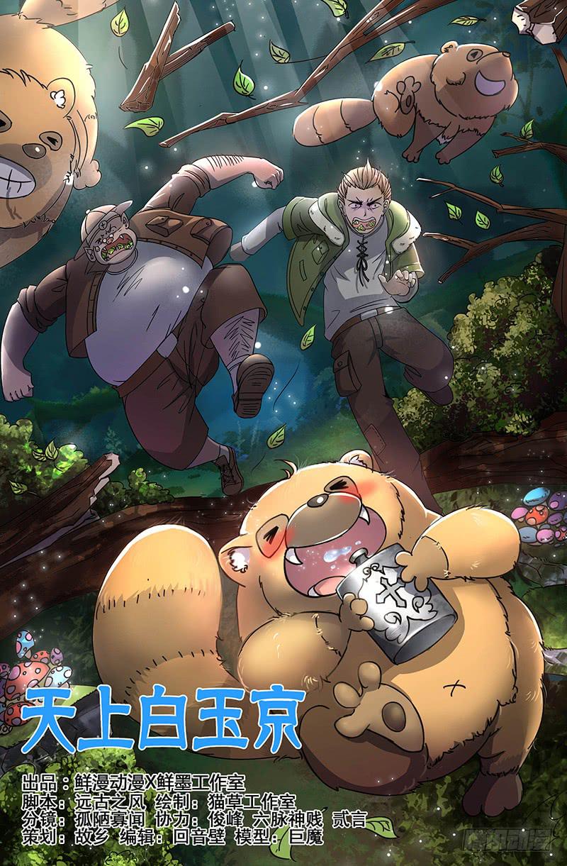第35话-第38话