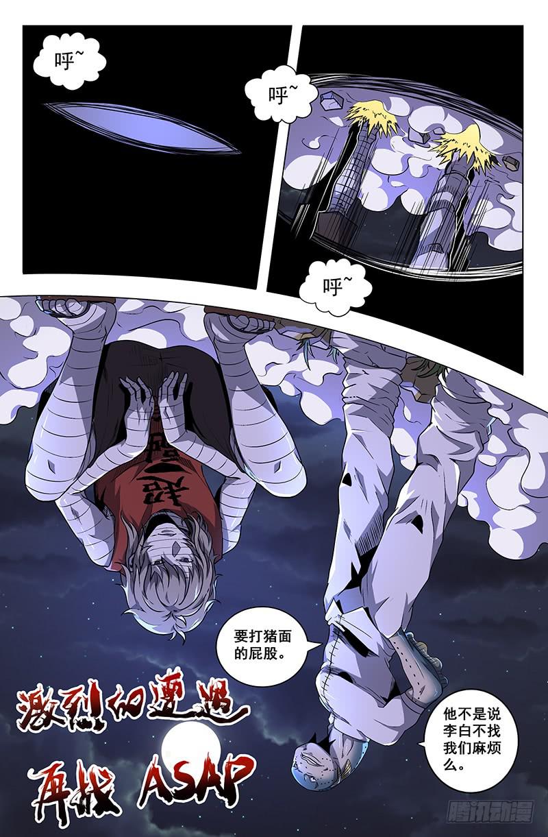第35话-第38话