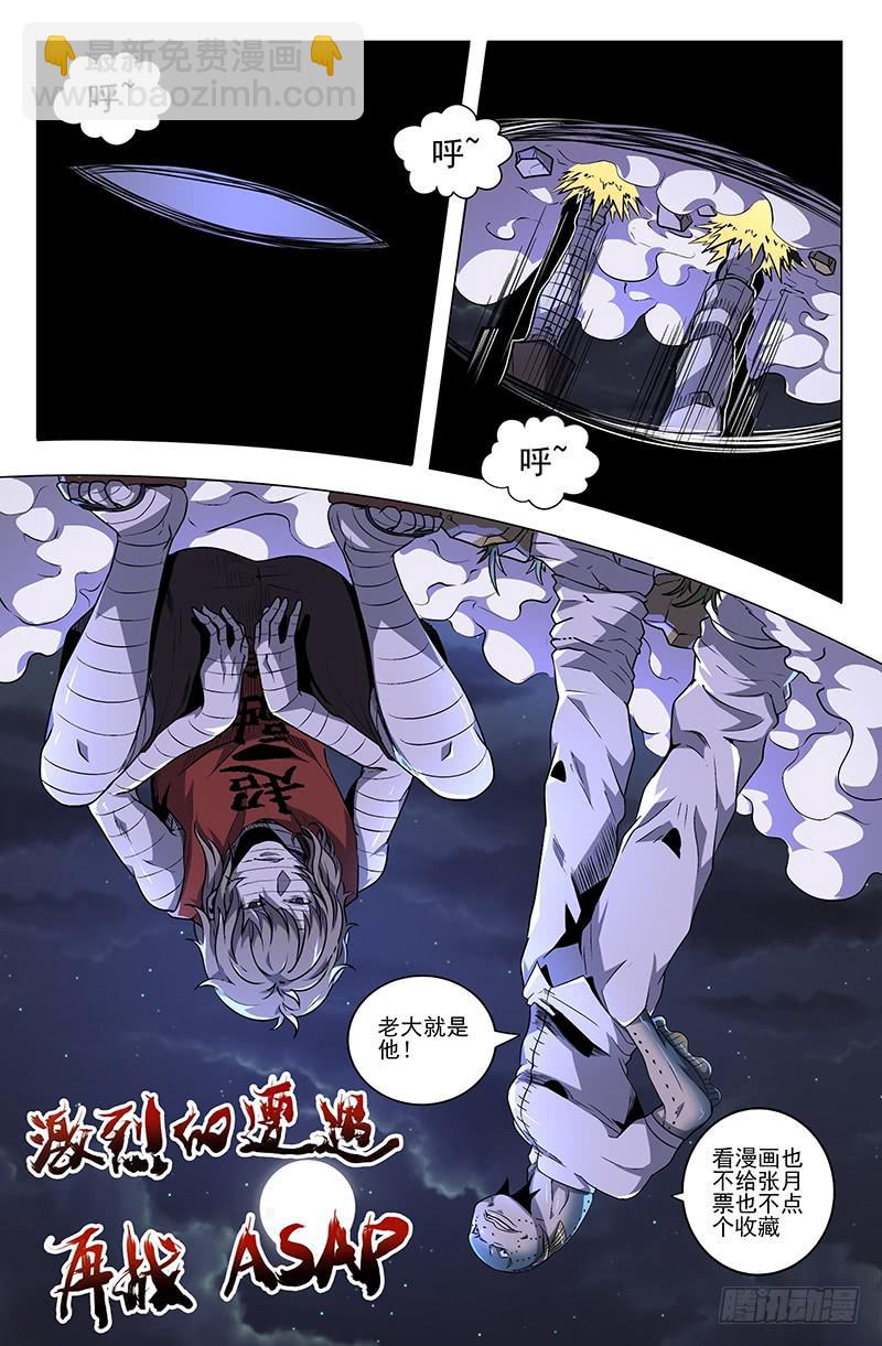 第35话-第38话