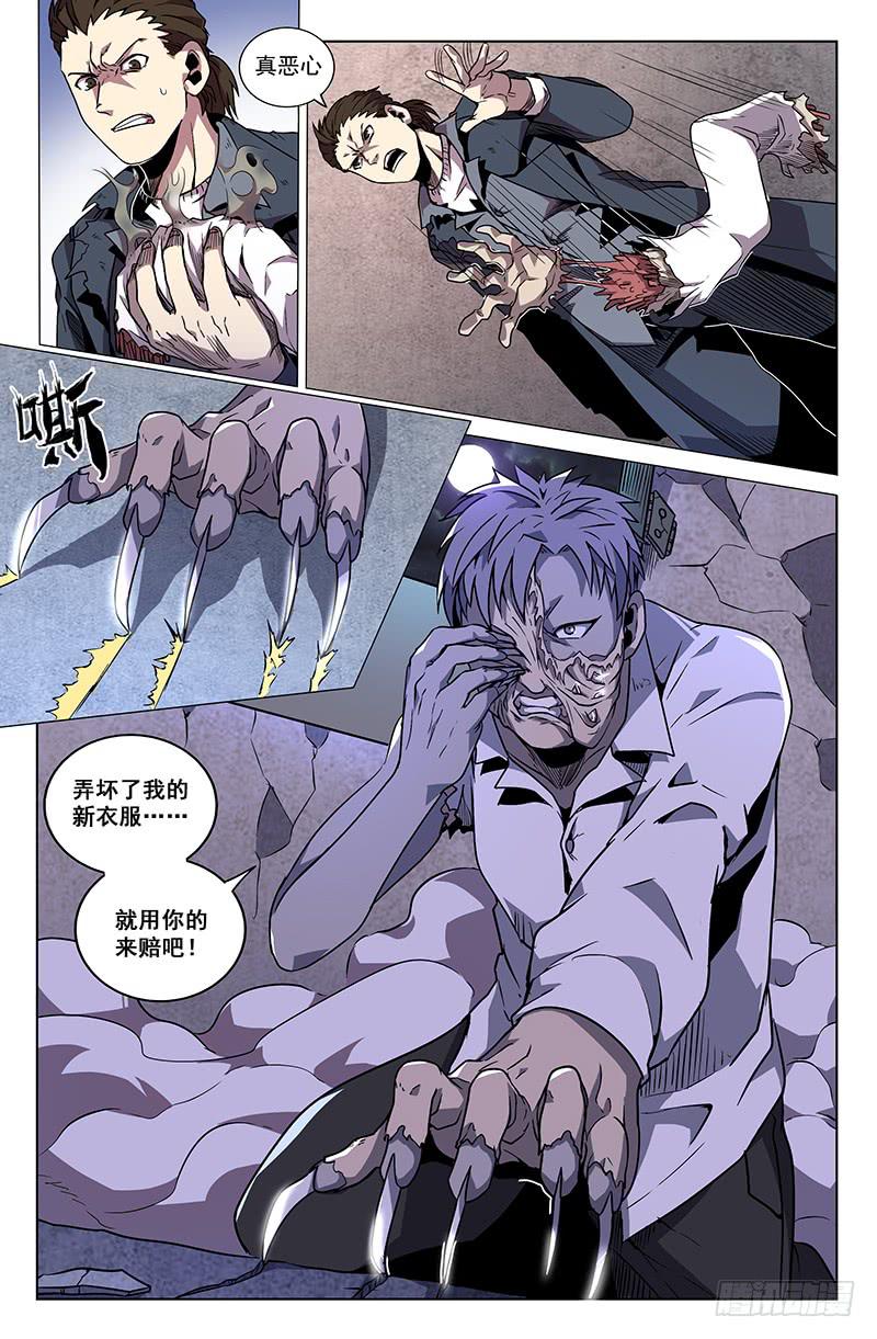 第35话-第38话