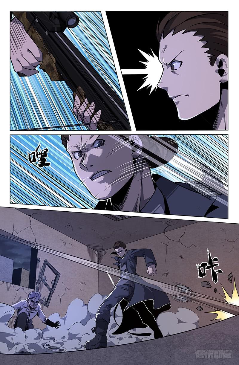 第35话-第38话