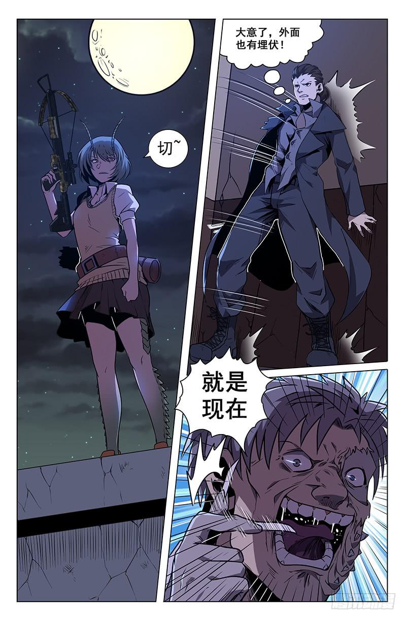 第35话-第38话