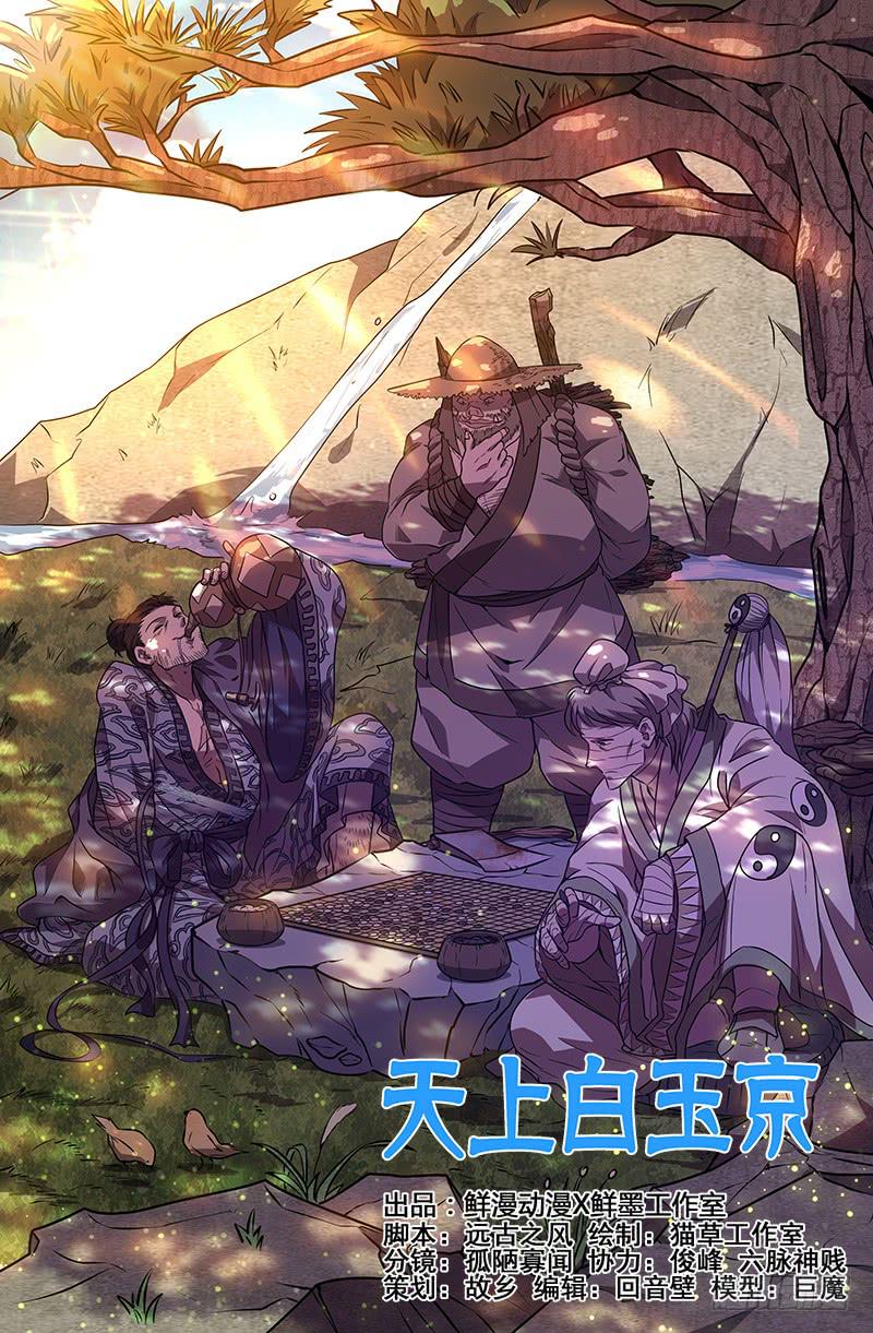 第37话-第40话