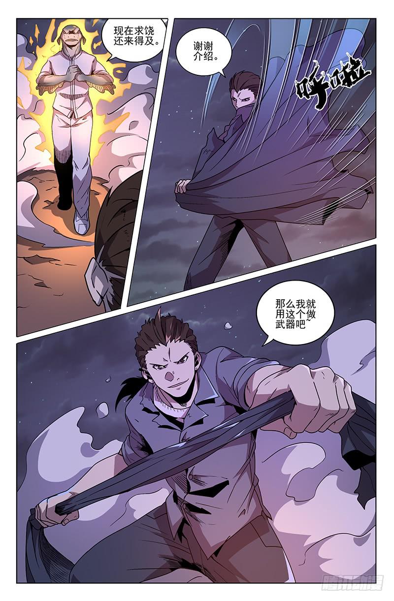 第37话-第40话