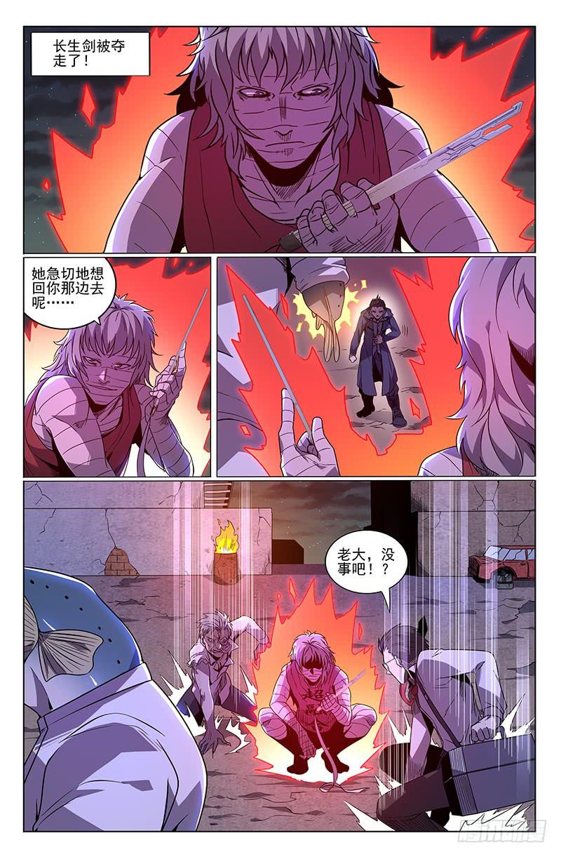 第37话-第40话