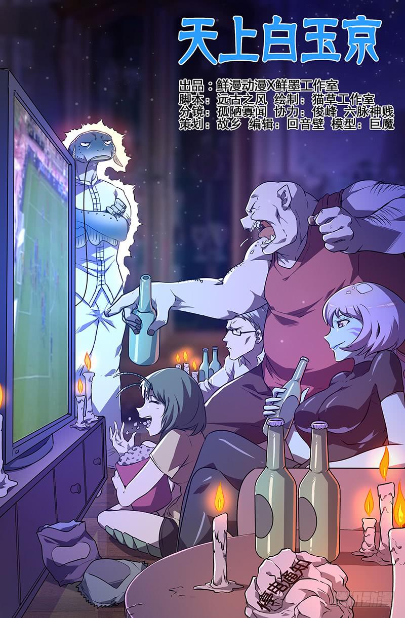 第41话-第44话