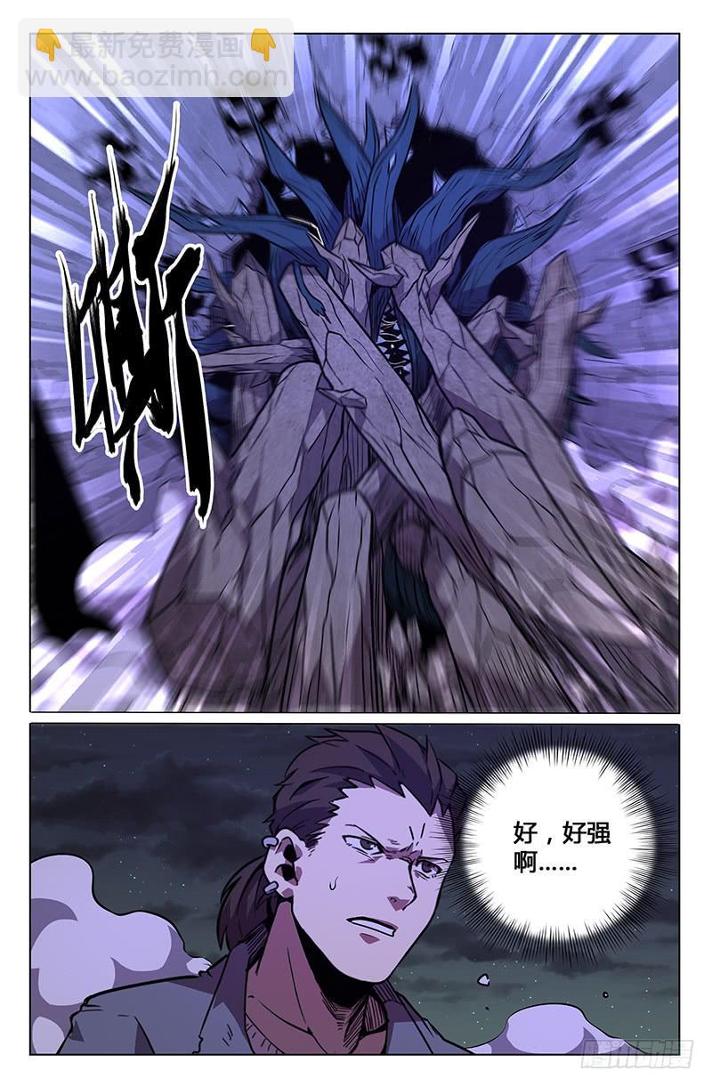 第41话-第44话