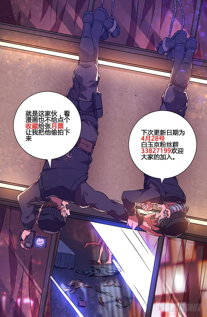 第41话-第44话