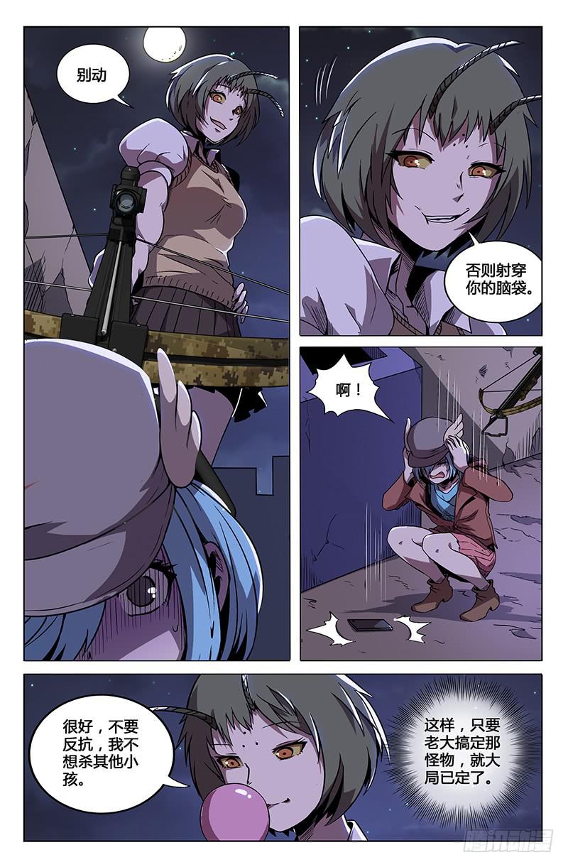 第41话-第44话