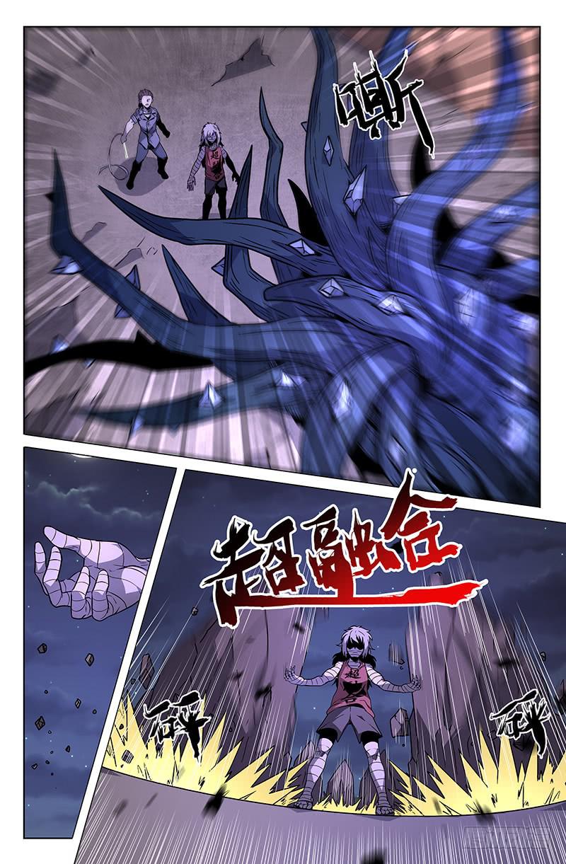 第41话-第44话