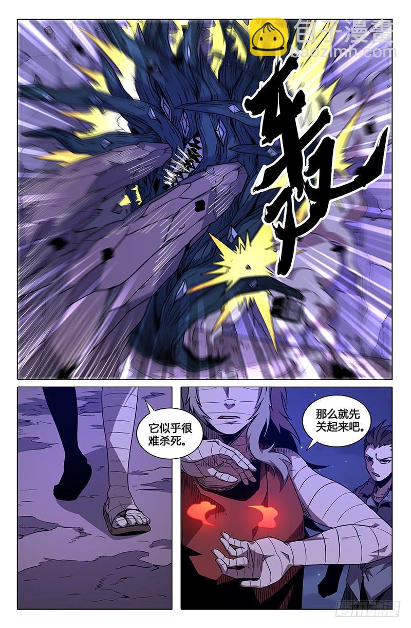 第41话-第44话