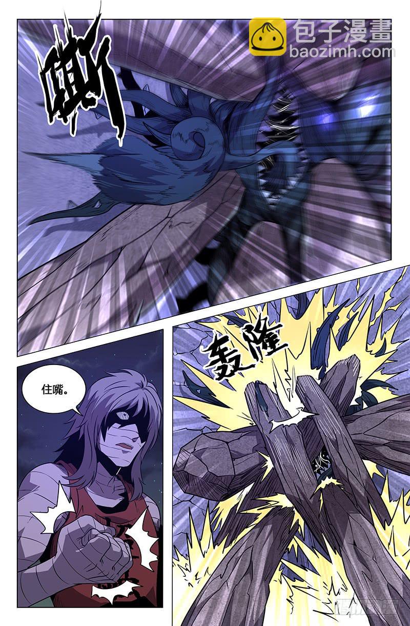 第41话-第44话