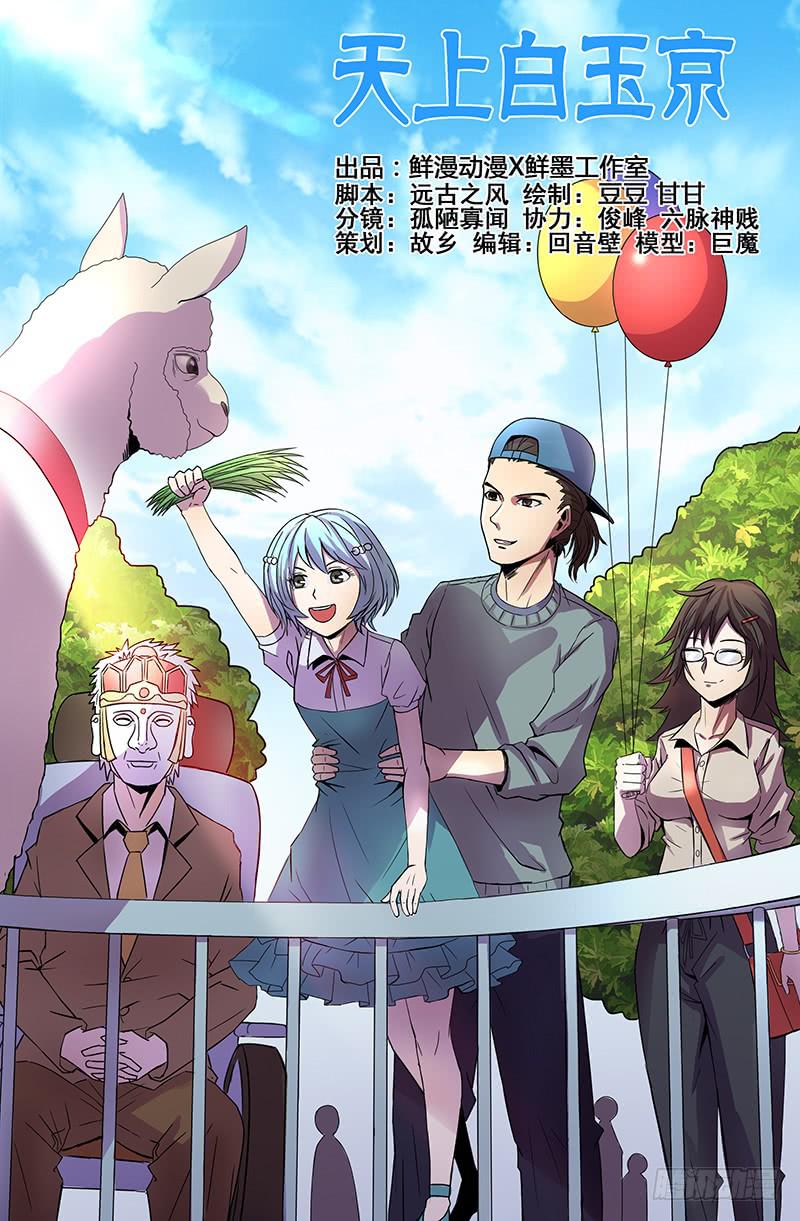 第43话-第46话
