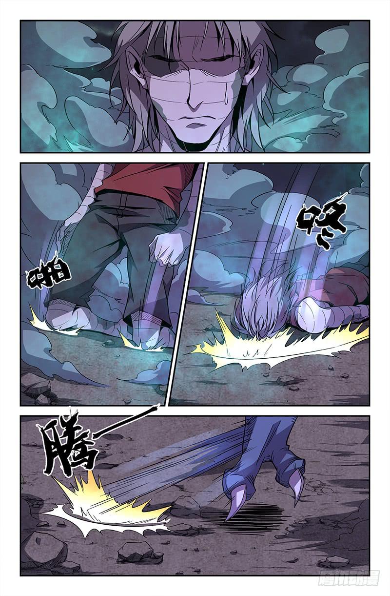 第43话-第46话