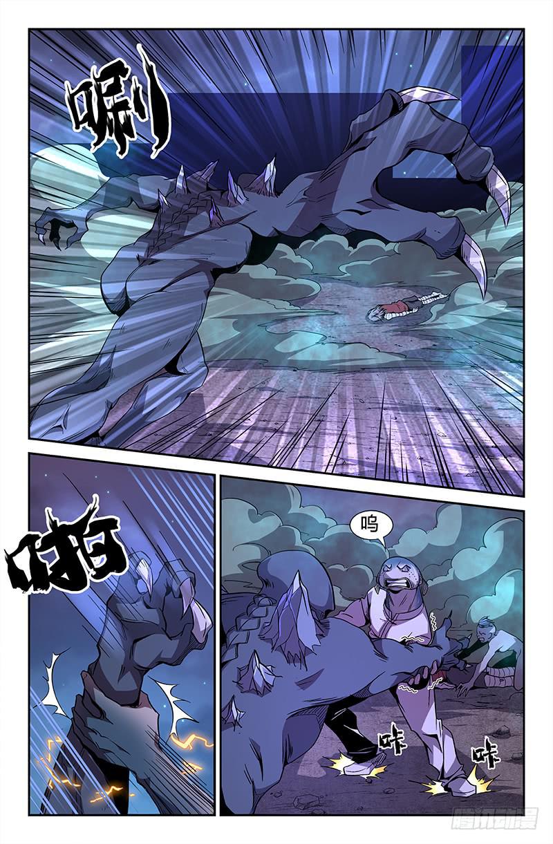 第43话-第46话