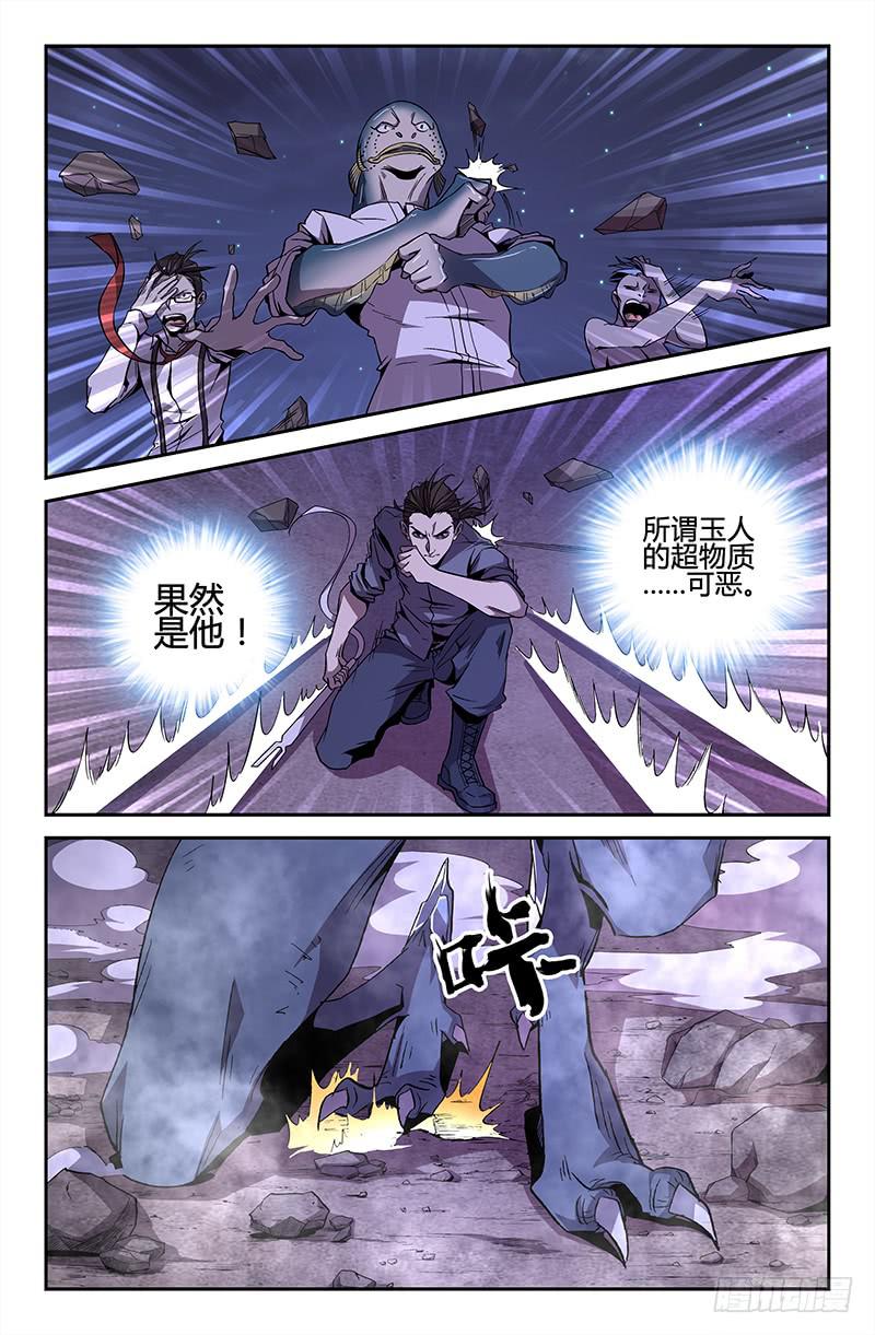 第43话-第46话