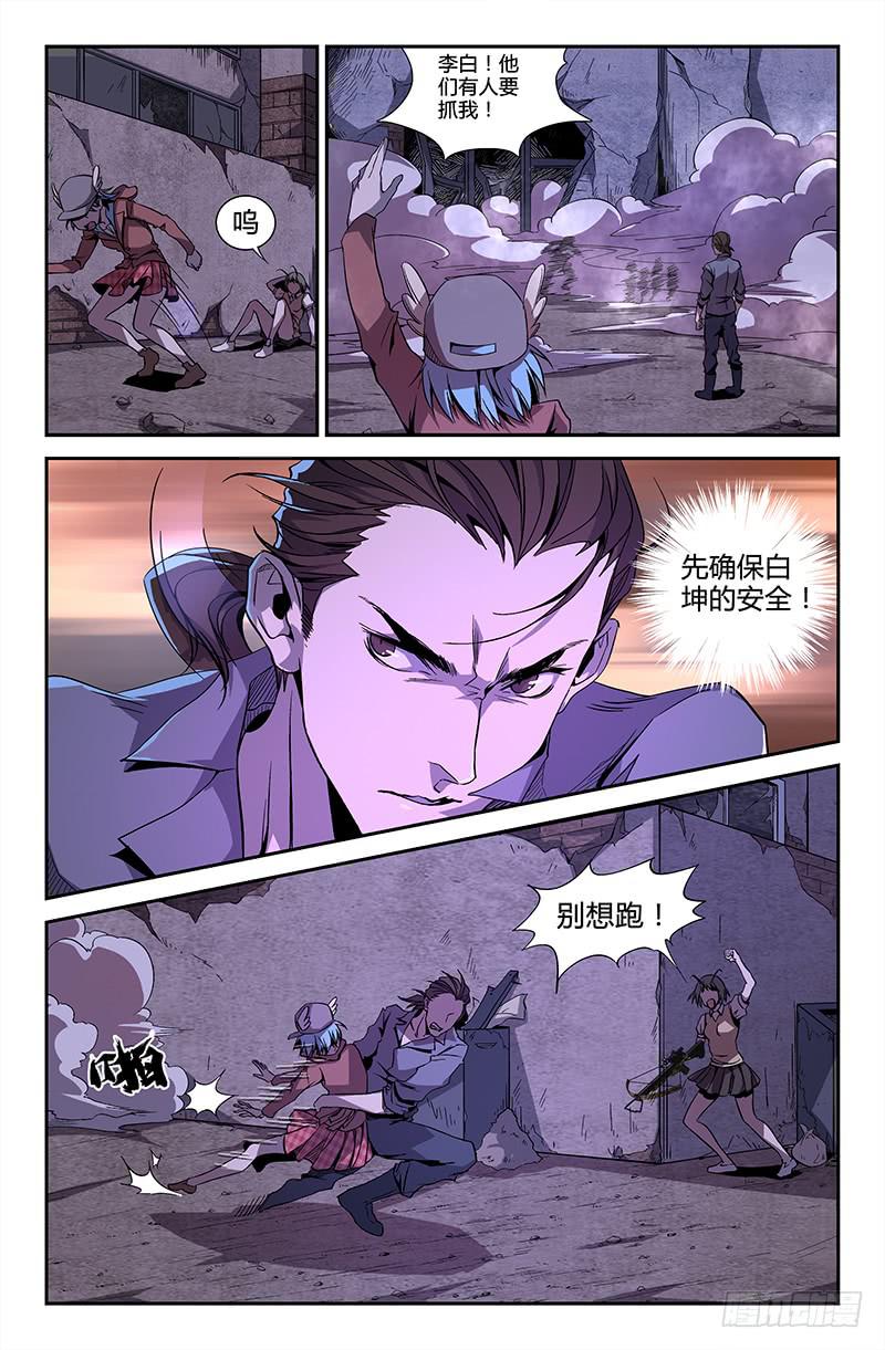 第43话-第46话