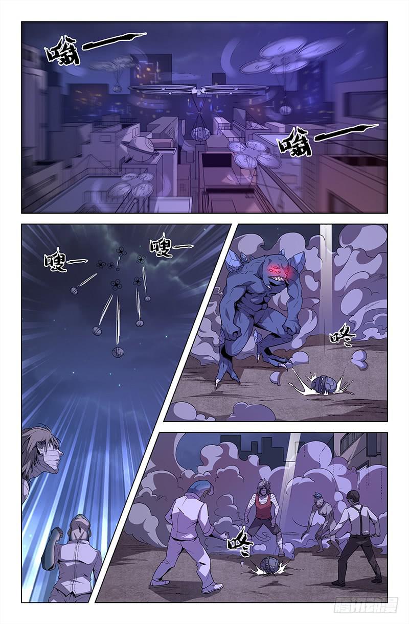 第43话-第46话