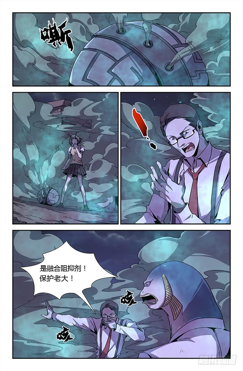 第43话-第46话