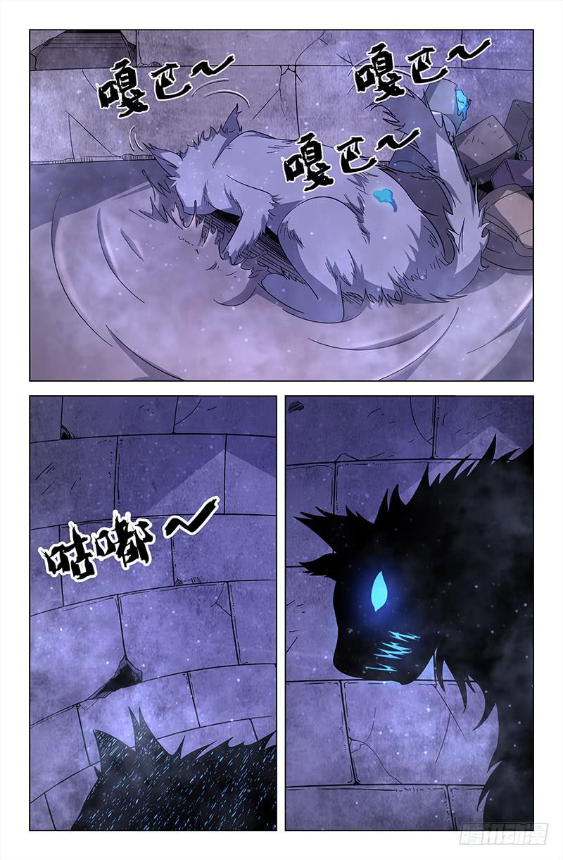 第45话-第48话