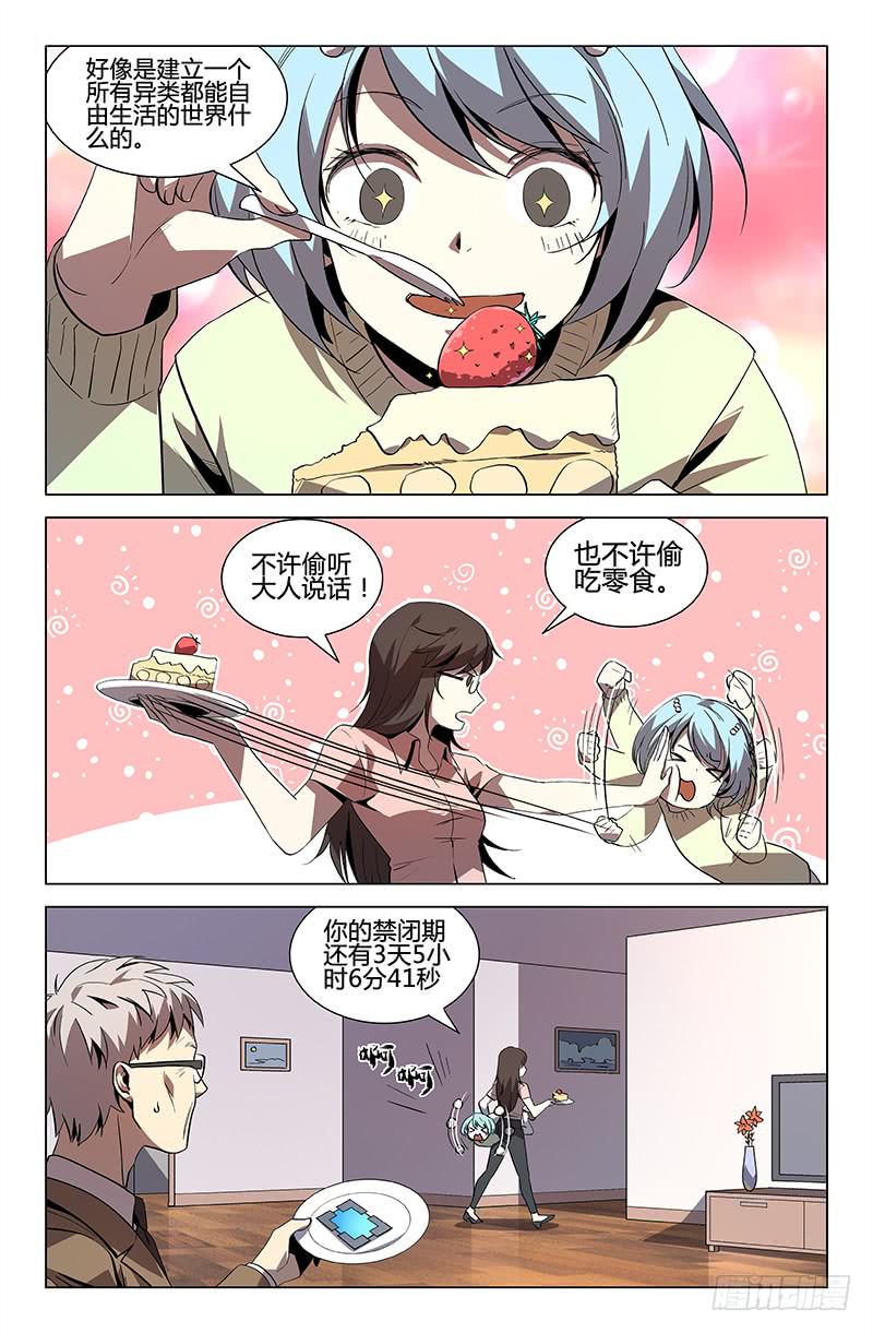 第45话-第48话