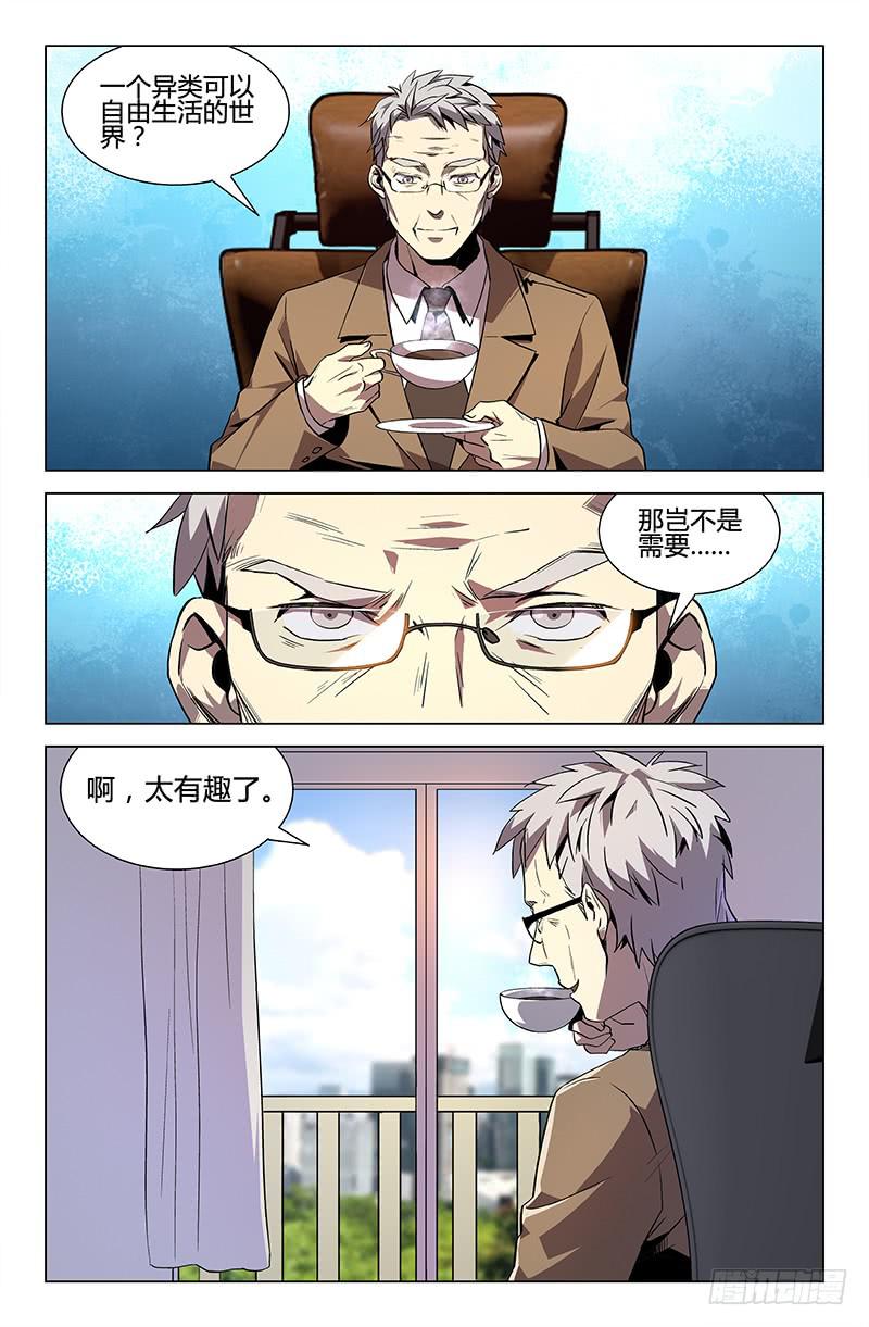 第45话-第48话