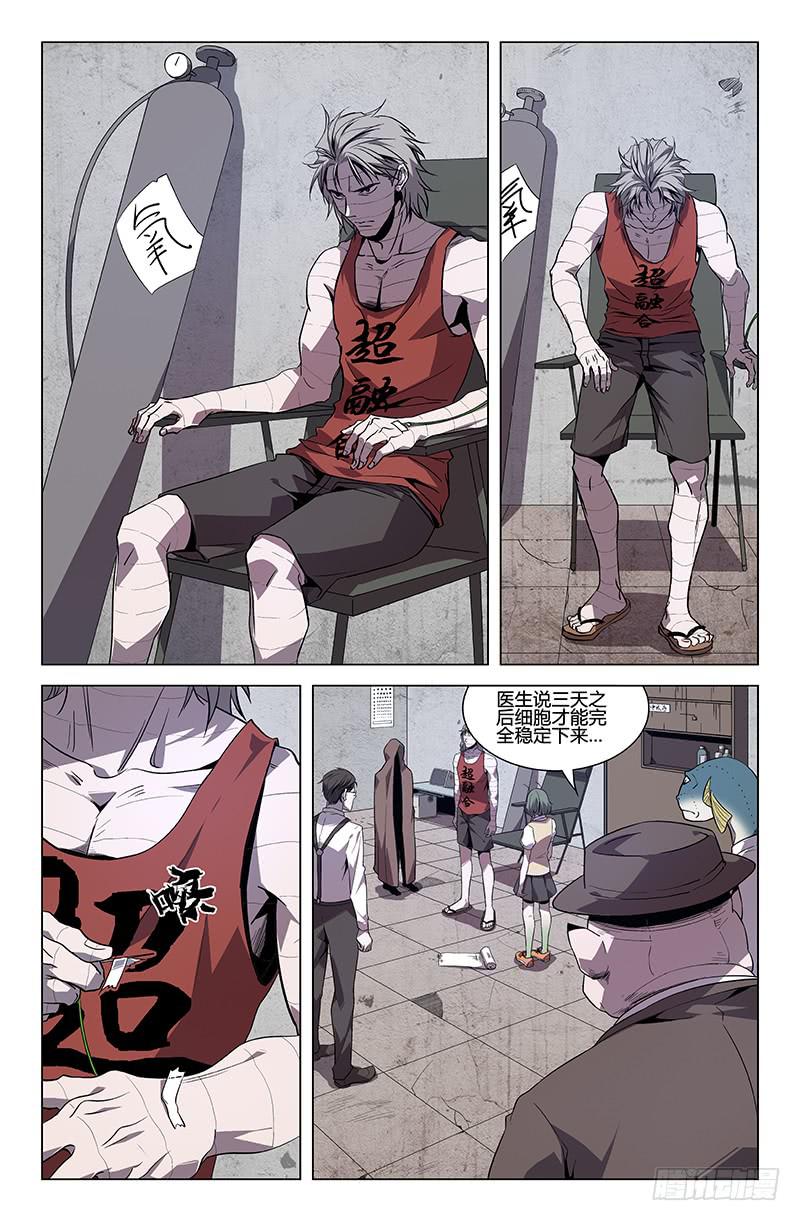 第45话-第48话