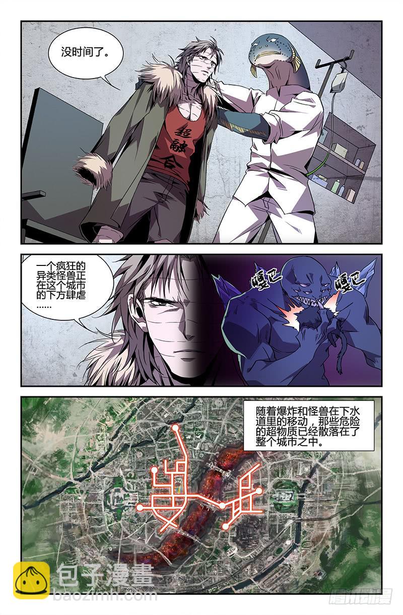 第45话-第48话