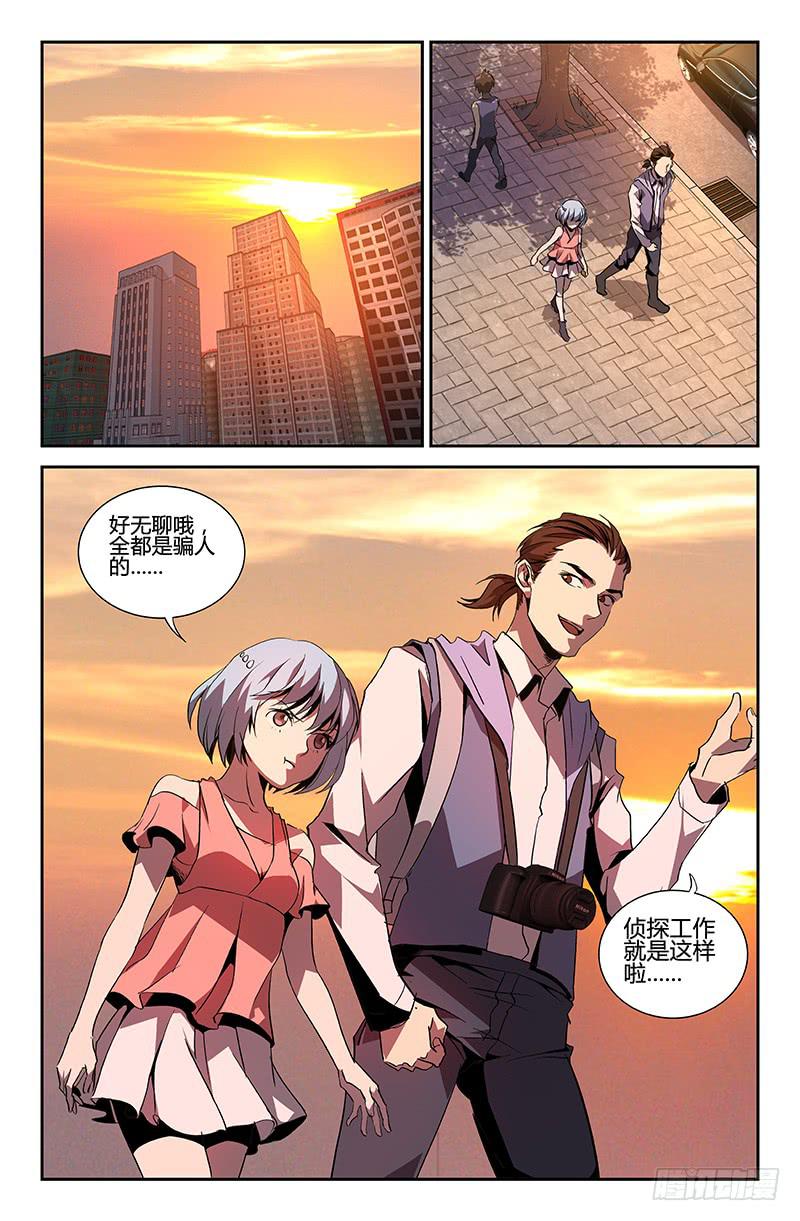 第47话-第50话