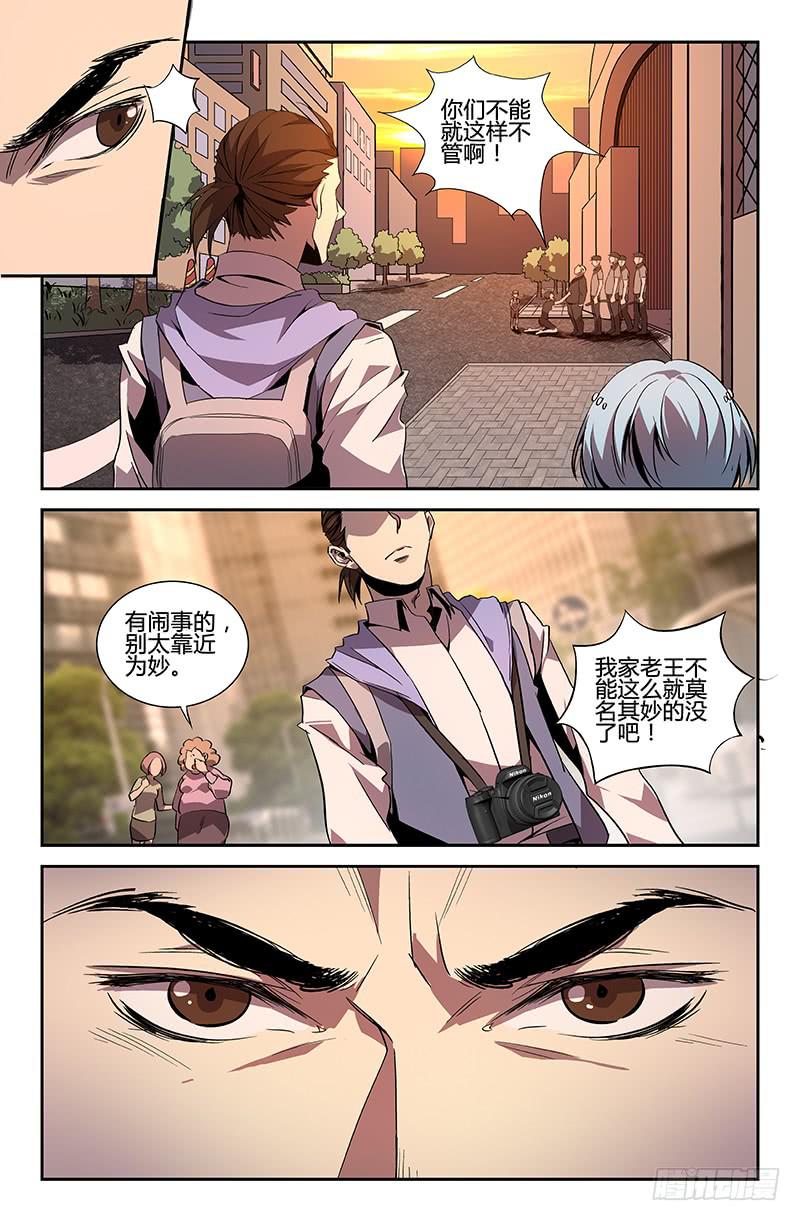 第47话-第50话