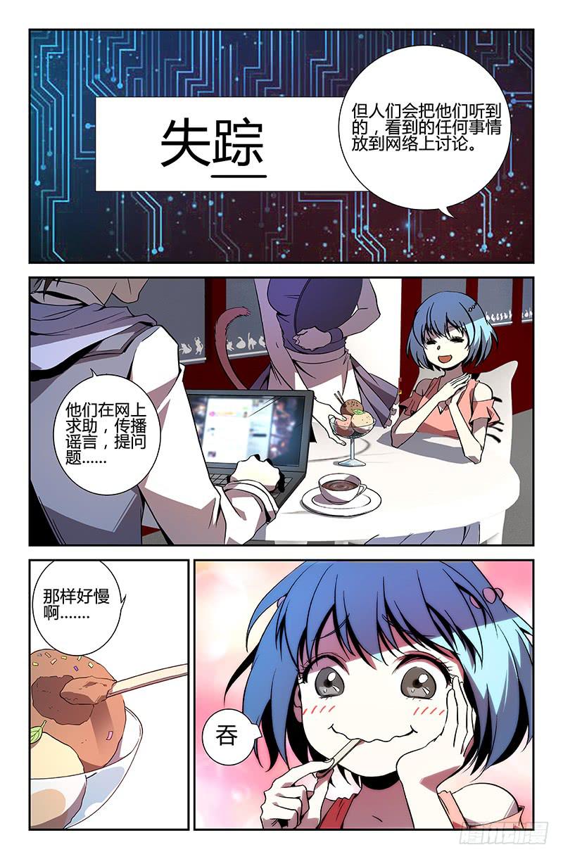 第47话-第50话