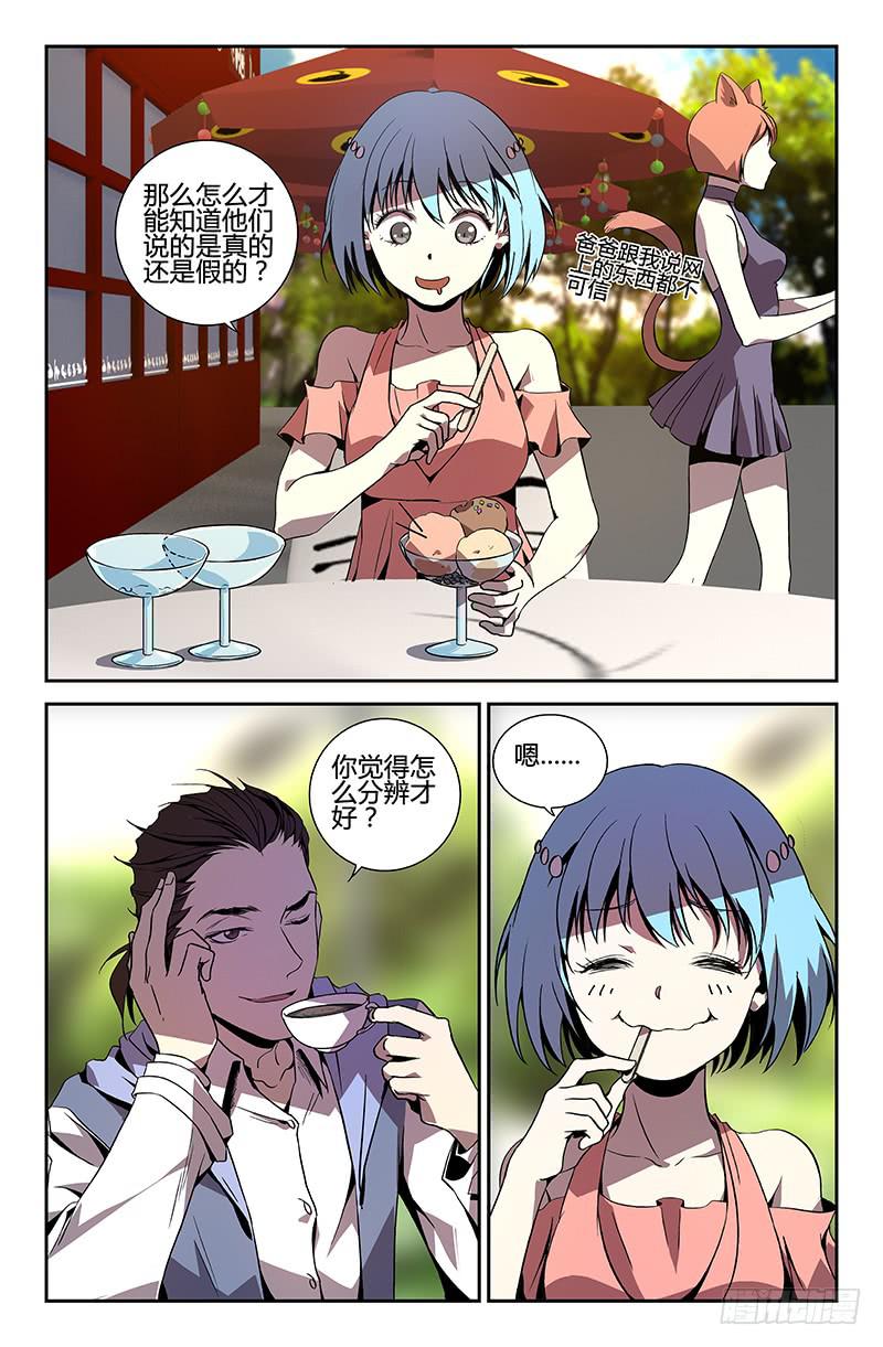 第47话-第50话