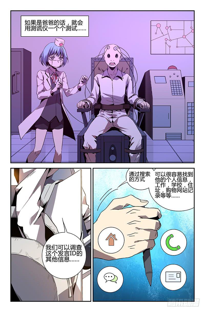 第47话-第50话