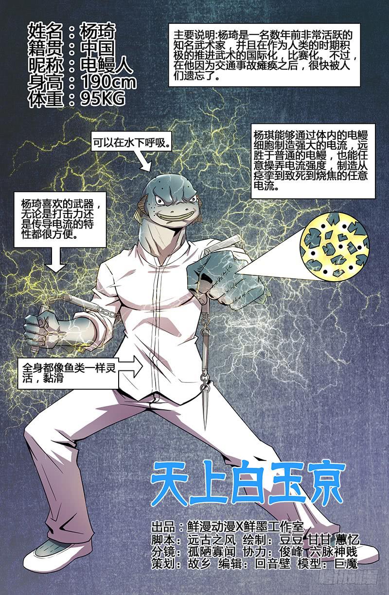 第49话-第52话