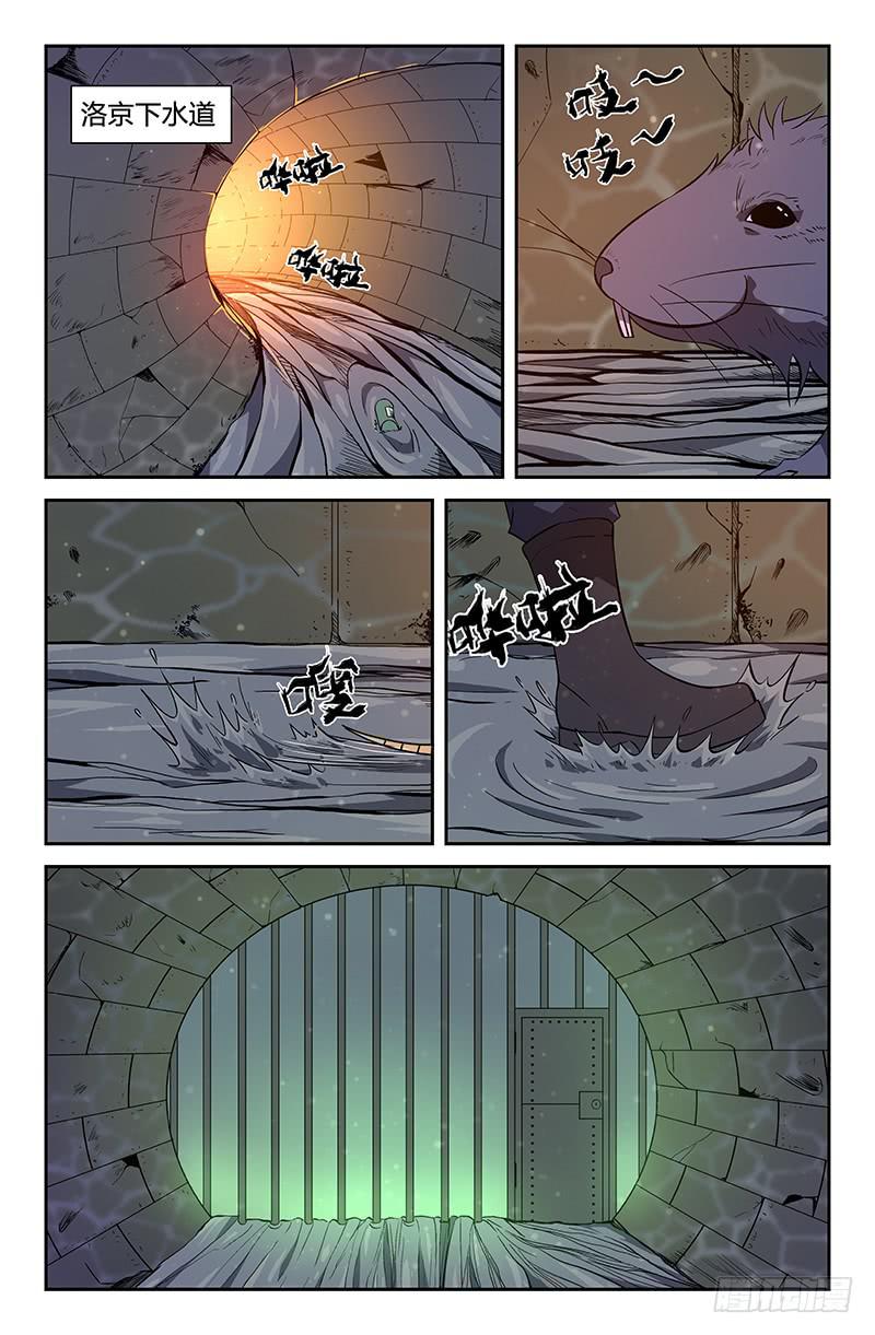 第49话-第52话
