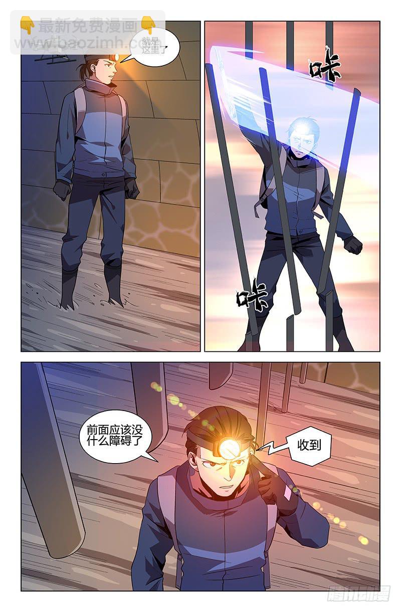 第49话-第52话