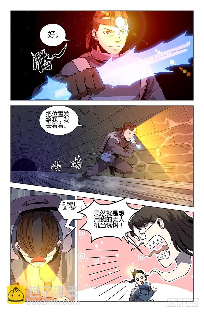 第49话-第52话