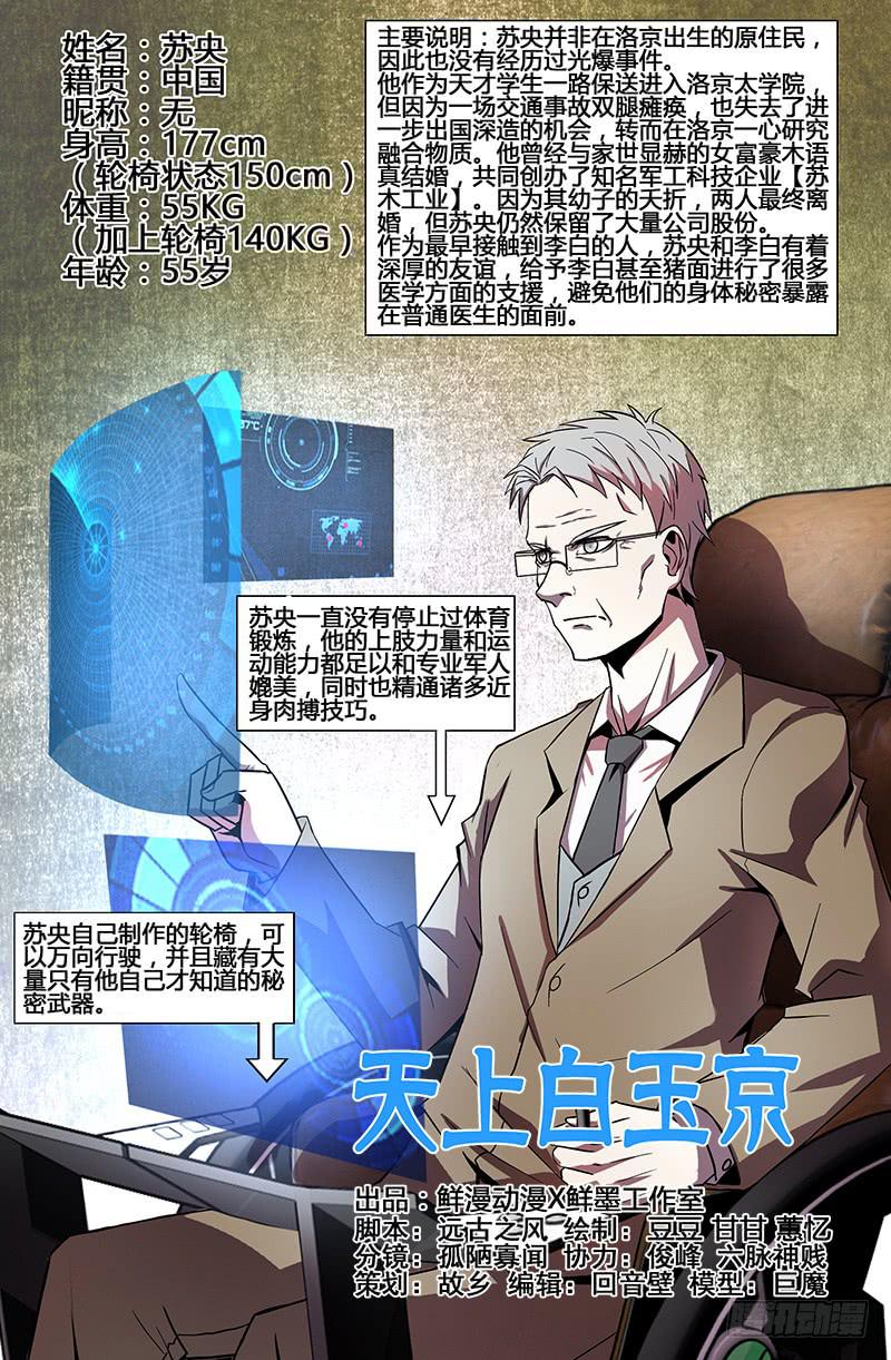 第51话-第54话