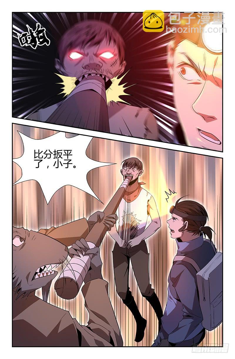 第51话-第54话