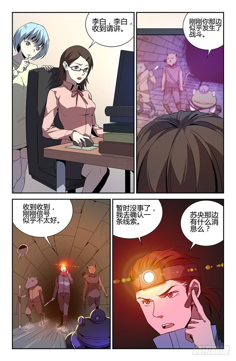 第51话-第54话