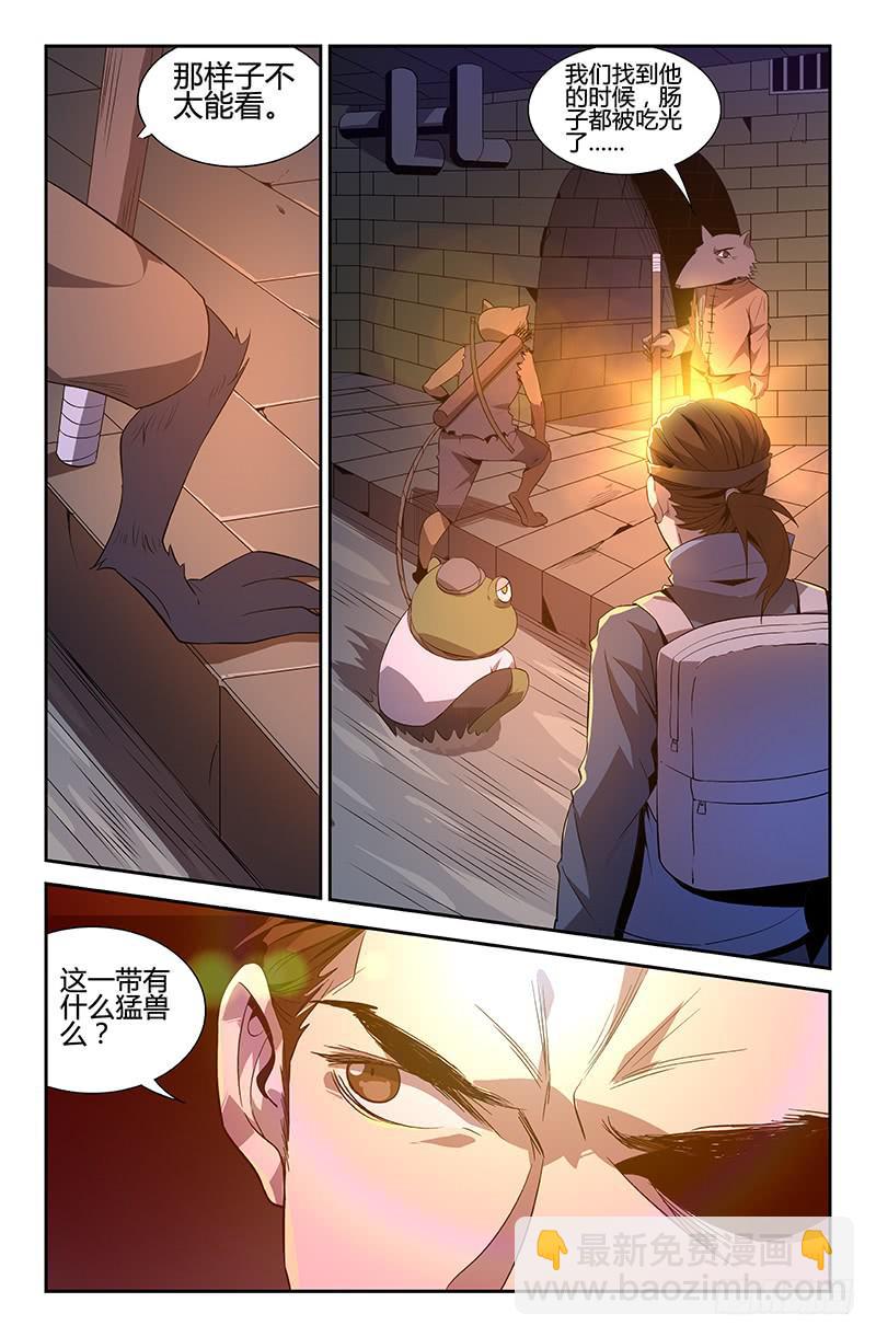 第51话-第54话