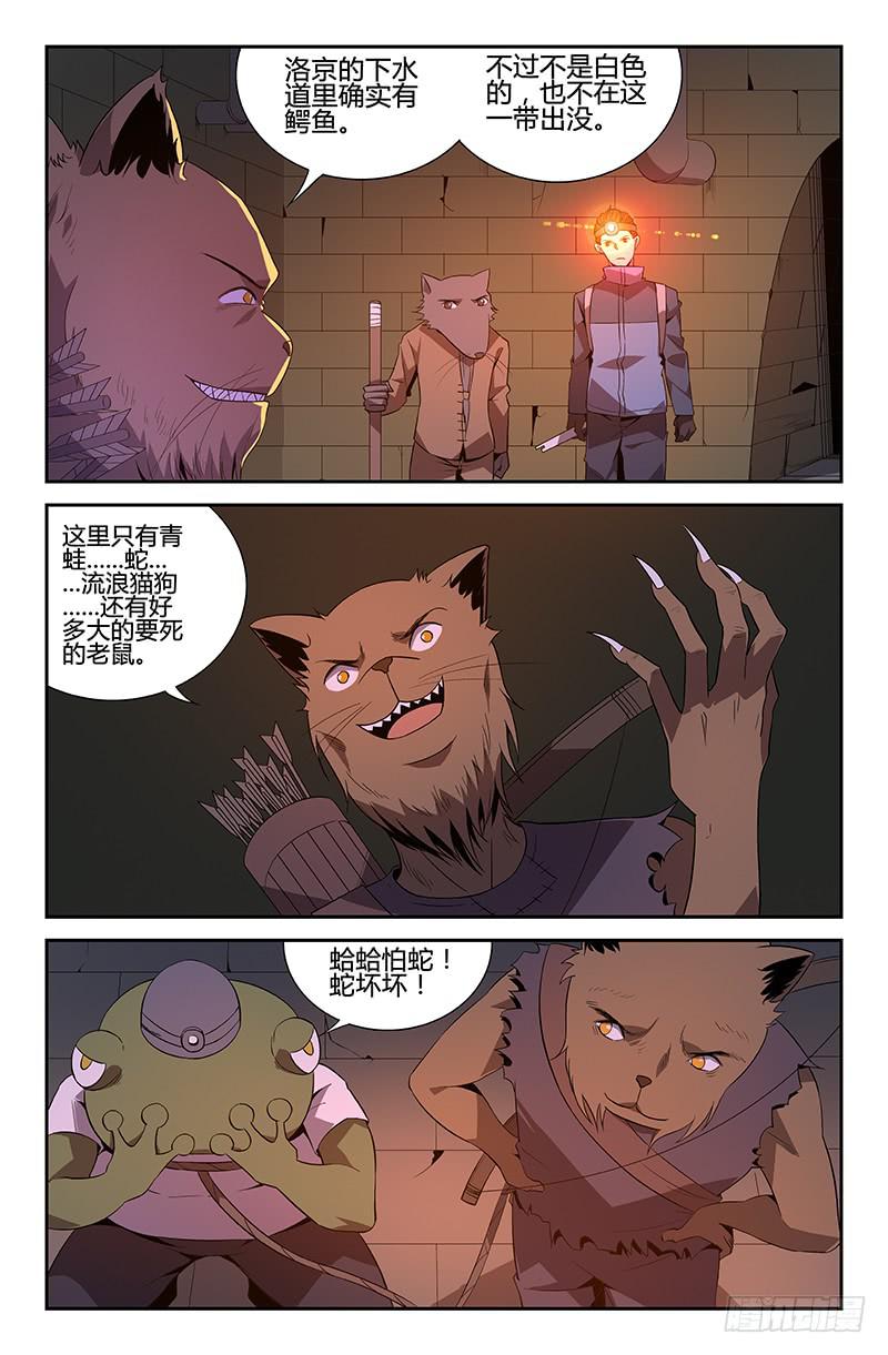 第51话-第54话