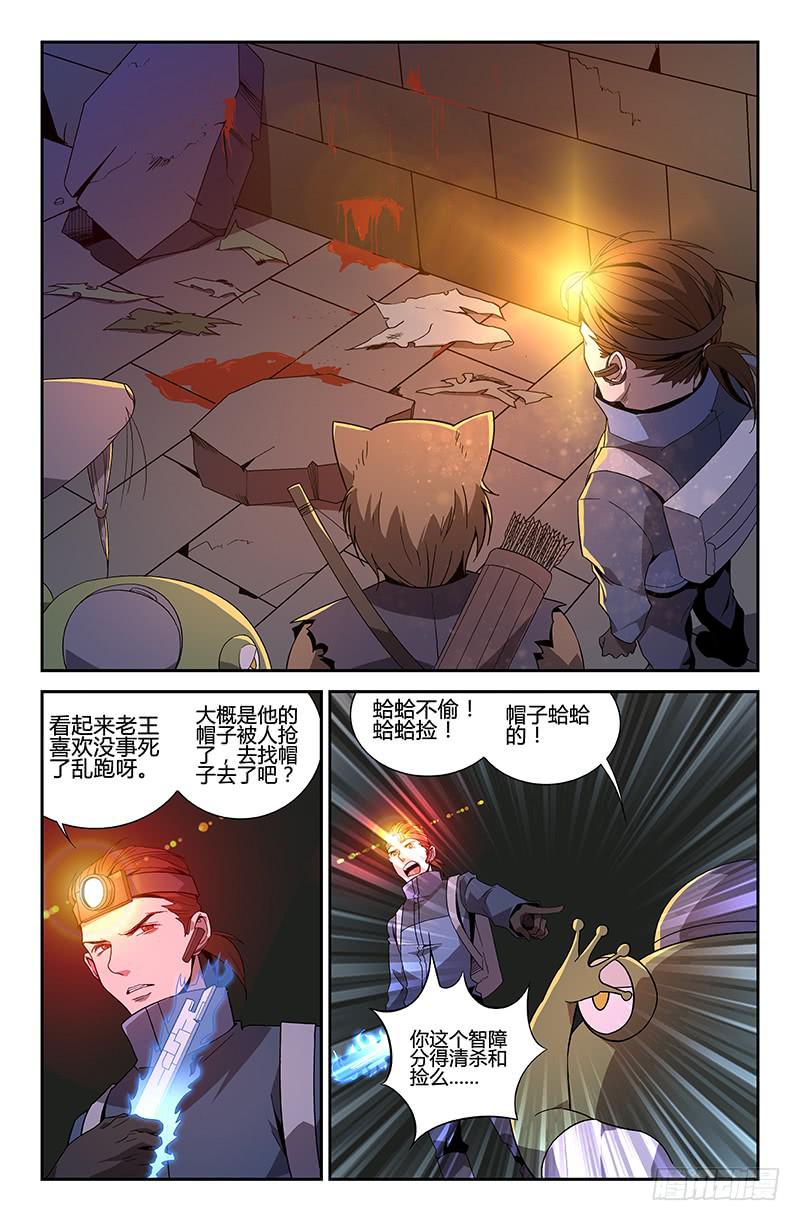 第51话-第54话