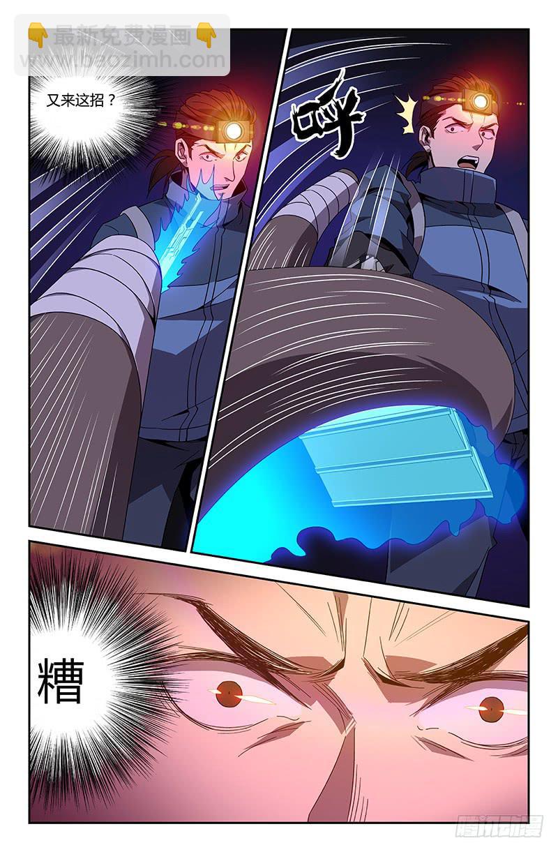第51话-第54话